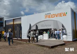 阿根廷农机展展会现场(现场盛况)7