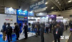 2025名古屋物流展参展攻略(时间地点+门票价格)