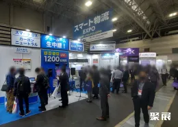 名古屋物流展现场图片5