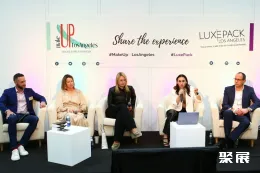 洛杉矶奢侈品包装展现场图片5