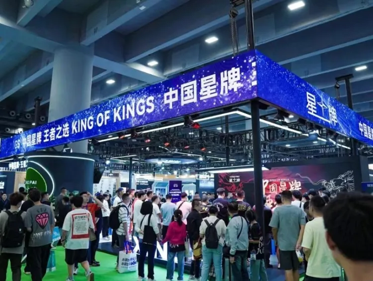 中国（北京）国际台球产业展览会