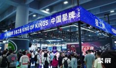 2026中国台博会 (中国台博会)观众预登记正式开启,精彩即将登场!