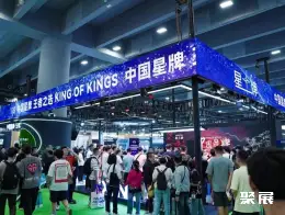 北京国际台球展展会现场(现场盛况)4
