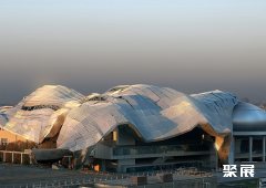 Mico Milano Congressi