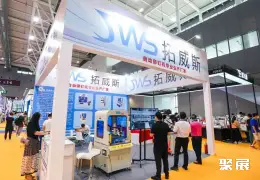 深圳国际智能装备展展会现场(现场盛况)4