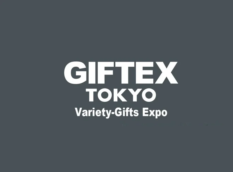 消费品2025年7月展会排期表大全