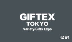 消费品2025年7月展会排期表大全