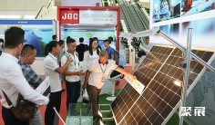 2026越南光伏展展商名录+会刊