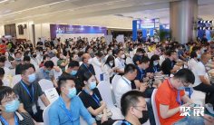 中国(北京)电商展览会2024展商名录及电子会刊