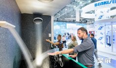 德國(guó)埃森制冷展2026展位圖與展位申請(qǐng)