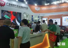 亚洲园林机械展展会现场(现场盛况)4
