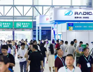 成都汽配展(CAPAS)2027时间表及地点