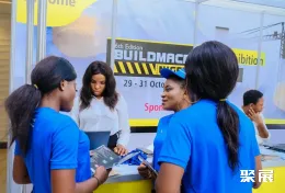 尼日利亚建筑工程展展会现场(现场盛况)6