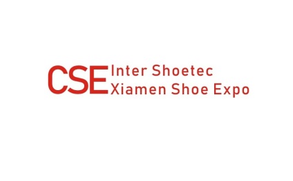 厦门国际鞋业博览会