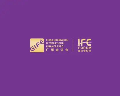广州金交会logo
