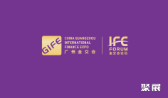 金融2026年全国展会有哪些?