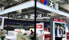 2026济南新能源车展(Electric cars New energy automobile expo)参展攻略(时间+地点+门票)