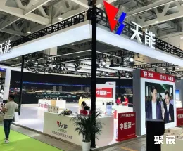 济南电动车展展会现场(现场盛况)8