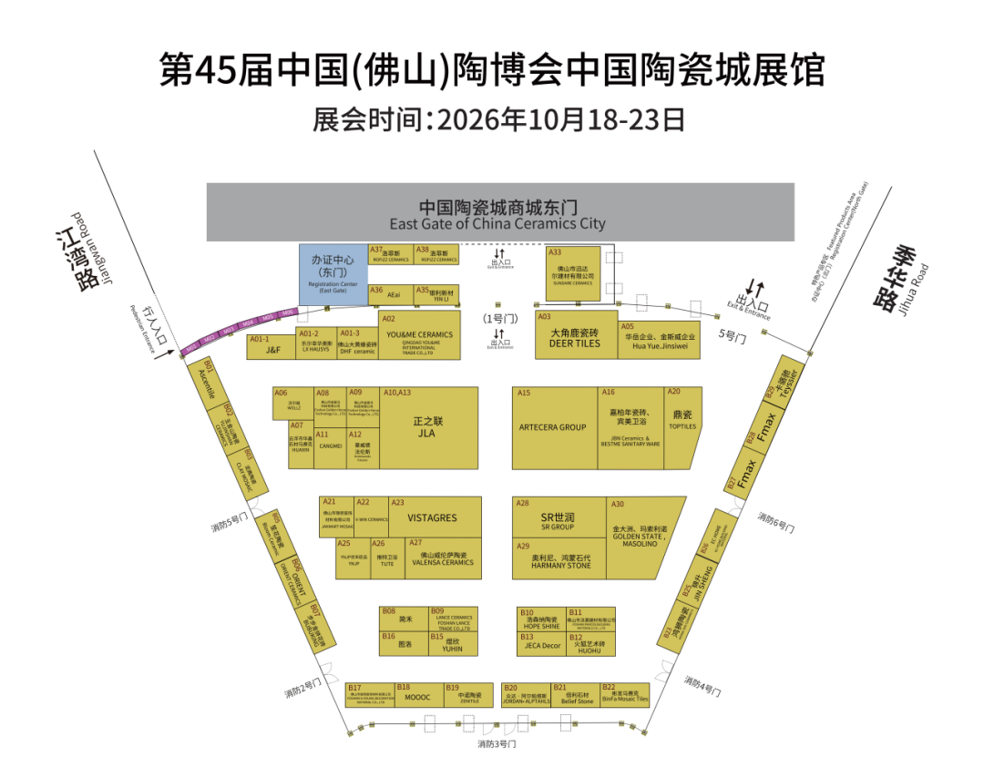 佛山陶博会展馆平面图