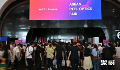 2026年深圳眼镜展(SZIOF)门票购买途径?怎么购票?