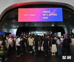 深圳眼镜展展会现场(现场盛况)4