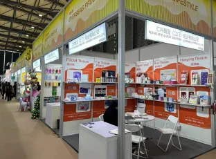 华交会2026门票购买途径