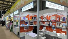 2026华交会展位费与展位预订