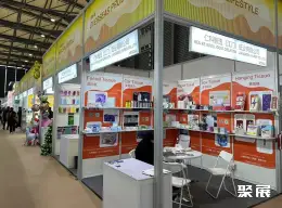 华东进出口交易会展会现场(现场盛况)6