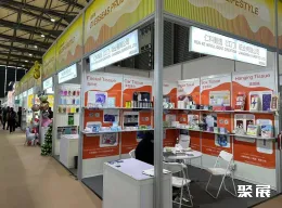 华交会现场图片6