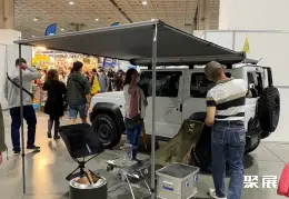台湾户外用品展展会现场(现场盛况)6