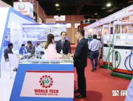 巴基斯坦工业展展会现场(现场盛况)4