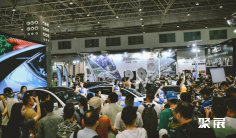 2026北京改装车展展位图与展位预订