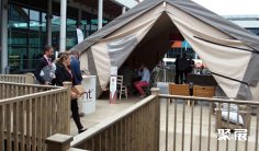 2025年意大利户外展门票购买方式,多少钱一张?