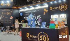 南美食品配料展(FI South America)2026展品有哪些?