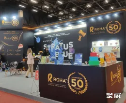 巴西天然食品配料展展會(huì)現(xiàn)場(現(xiàn)場盛況)8