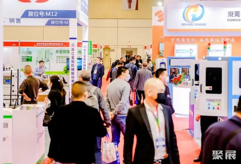 FASTENER TRADE SHOW SUZHOU