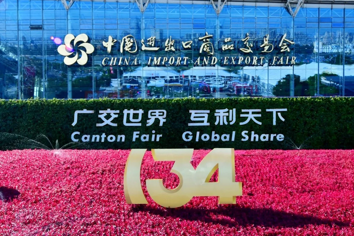 广交会2025门票预约、购票渠道、门票入口、门票加盖