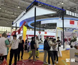 中国体博会展会现场(现场盛况)5
