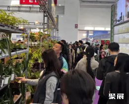 北京园艺展展会现场(现场盛况)2