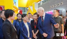 合肥坚果展2026时间及地点