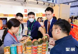 海南消博会现场图片9