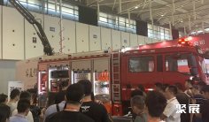 南京消防展(CNF)2026会刊怎么获取?