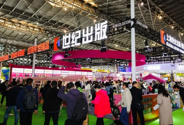 上海儿童健康展