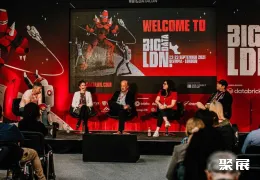 伦敦大数据展现场图片2