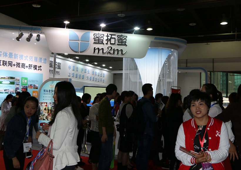 中国团长大会展会现场(现场盛况)8