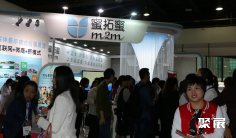 上海新零售展2025参展商大全,展商名录购买