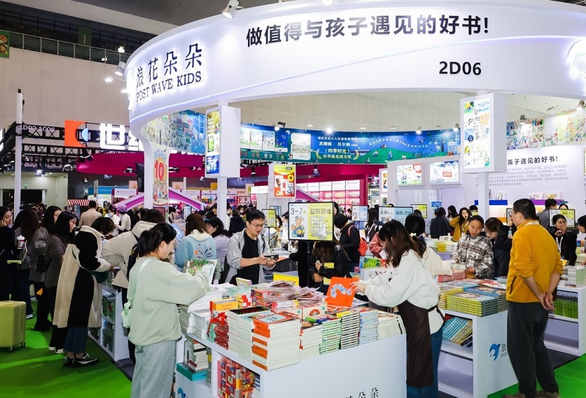 上海儿童健康展2024时间表和地址