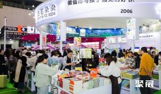 上海儿童健康展2025参展攻略(时间地点+门票多少钱?)