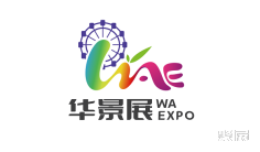 2025年7月游乐设备/博彩展会有哪些?