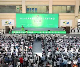 新疆种交会展会现场(现场盛况)2